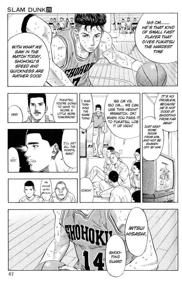 Slam Dunk, Chapter 218 image 15